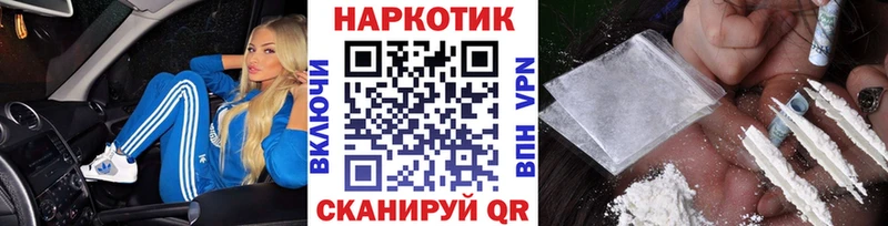 Наркотические вещества Харабали АМФЕТАМИН  МЕТАМФЕТАМИН  Гашиш  APVP  Конопля  Cocaine  Меф мяу мяу 
