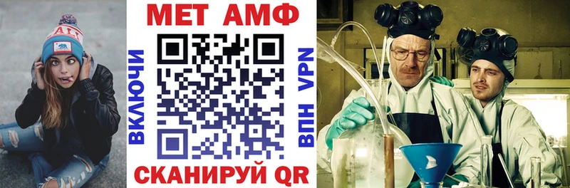 дарнет шоп  площадка официальный сайт  Амфетамин VHQ  Харабали 