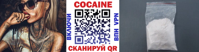 COCAIN 98%  гидра зеркало  Харабали 