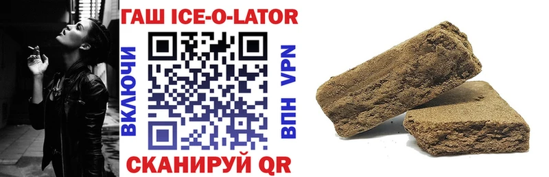 купить   Харабали  ГАШИШ VHQ 
