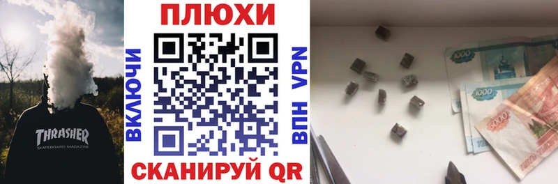 ГАШИШ убойный Харабали