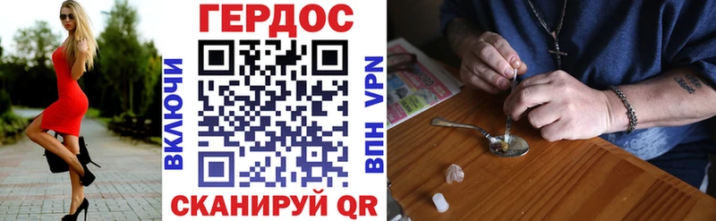 ГЕРОИН VHQ  Харабали 