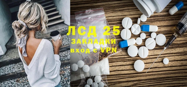 амф Балабаново