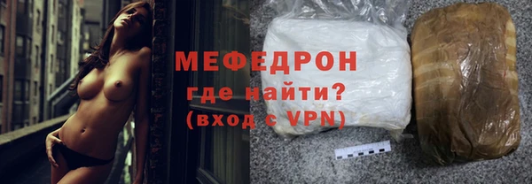 амф Балабаново