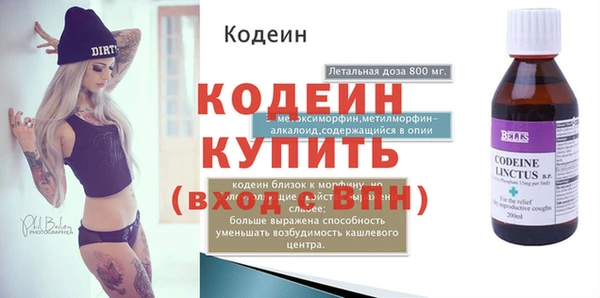 бошки Балахна