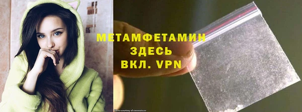 амф Балабаново