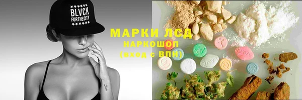 бошки Балахна