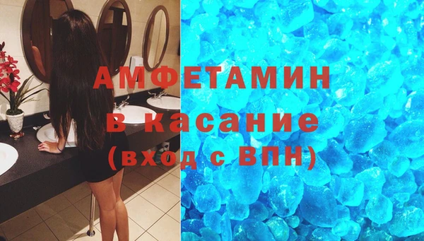 амф Балабаново