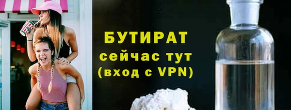 бошки Балахна