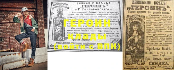 бошки Балахна
