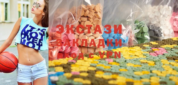 бошки Балахна
