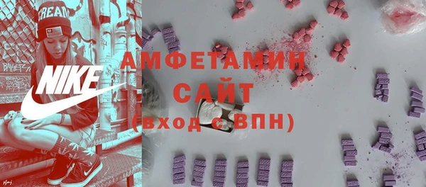 амф Балабаново