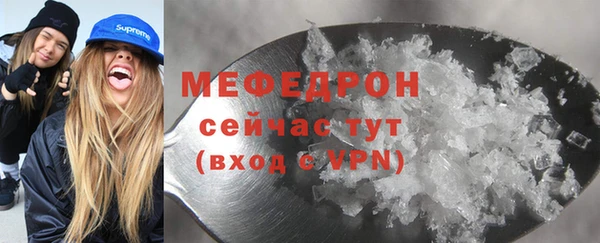 амф Балабаново