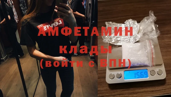 амф Балабаново
