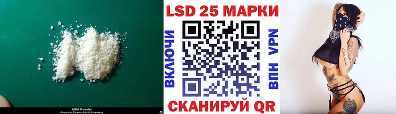 Лсд 25 экстази ecstasy  darknet Telegram  Харабали 