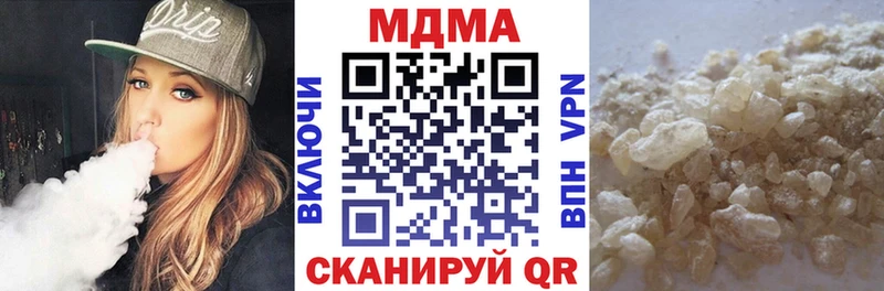 закладка  hydra зеркало  MDMA молли  Харабали 
