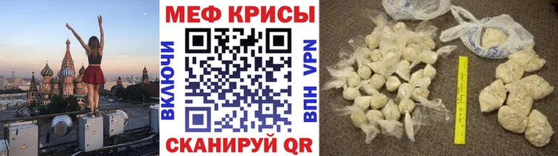 hydra   где можно купить наркотик  Харабали  МЕФ mephedrone 