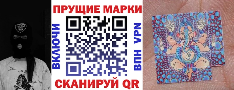hydra онион  Харабали  Марки NBOMe 1500мкг 