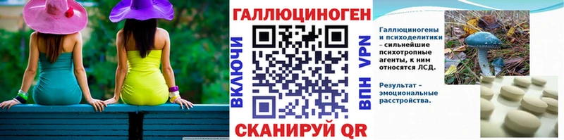 сколько стоит  маркетплейс наркотические препараты  Галлюциногенные грибы Psilocybe  Харабали 
